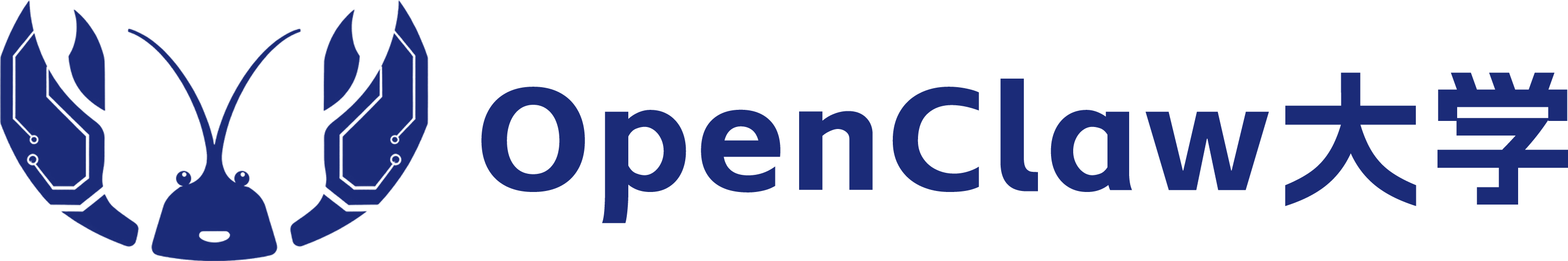 OpenClaw 大学